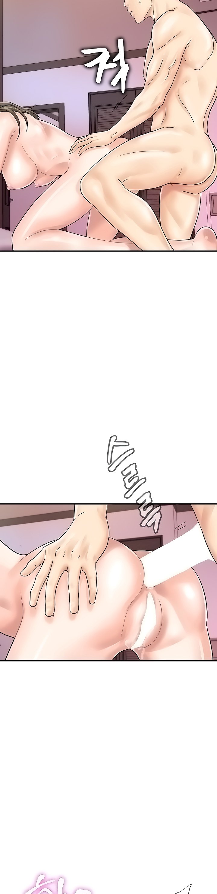 Please Scan Here! - Chapter 37 29