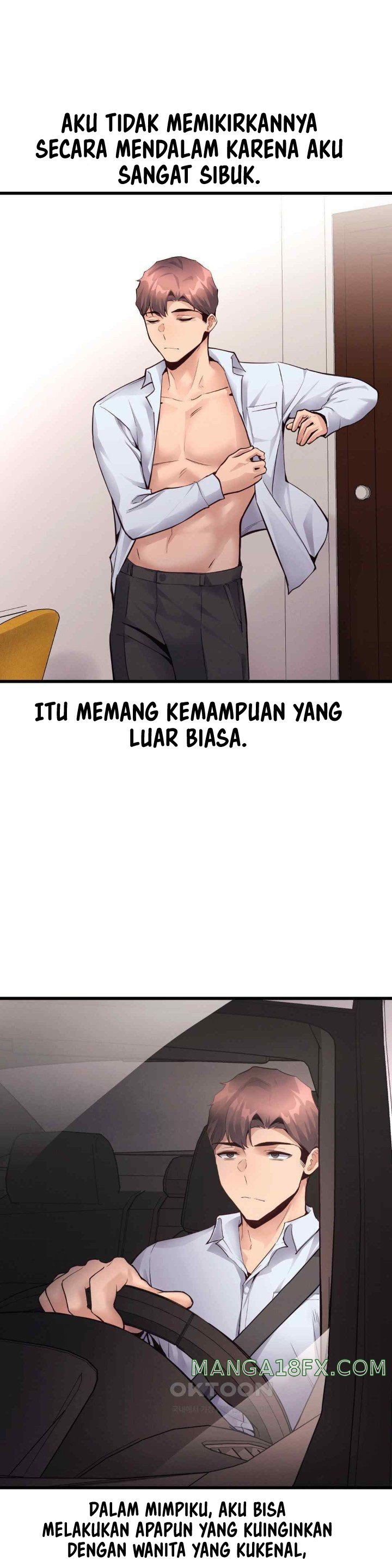 My Life Is a Piece of Cake - Chapter 31 3