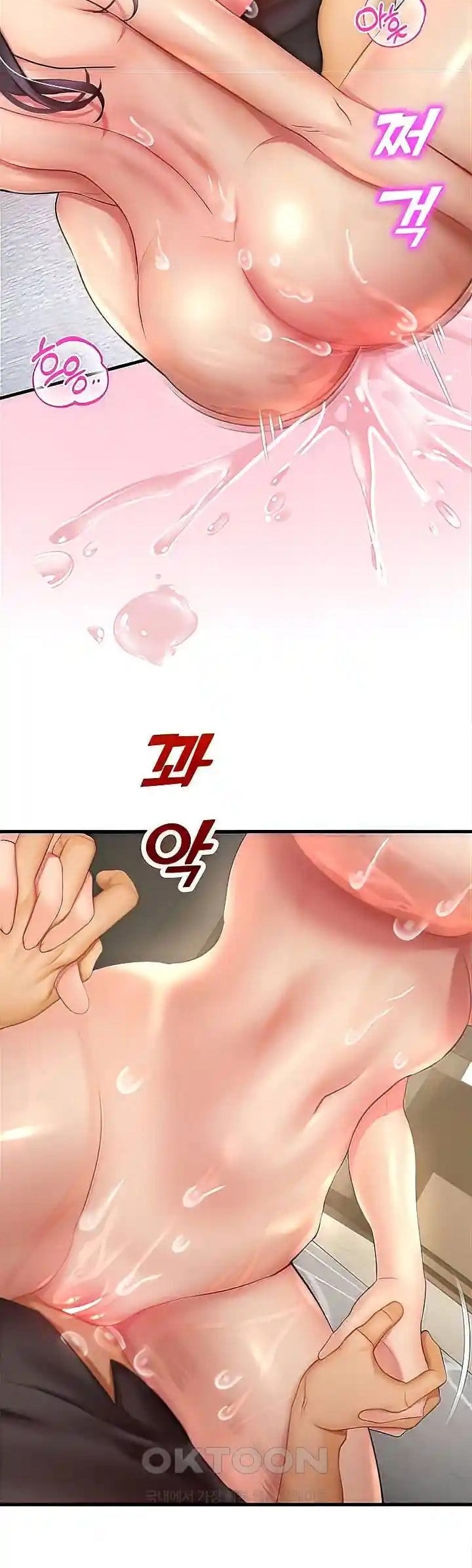 Destiny Land - Chapter 31 43 Destiny Land - Chapter 31 43