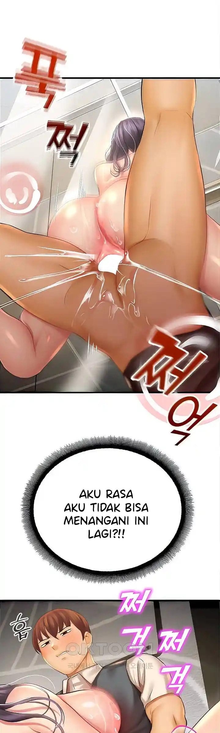 Destiny Land - Chapter 31 42 Destiny Land - Chapter 31 42