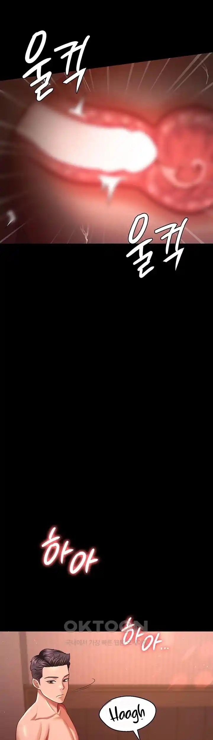 Your Wife Was Amazing - Chapter 31 38