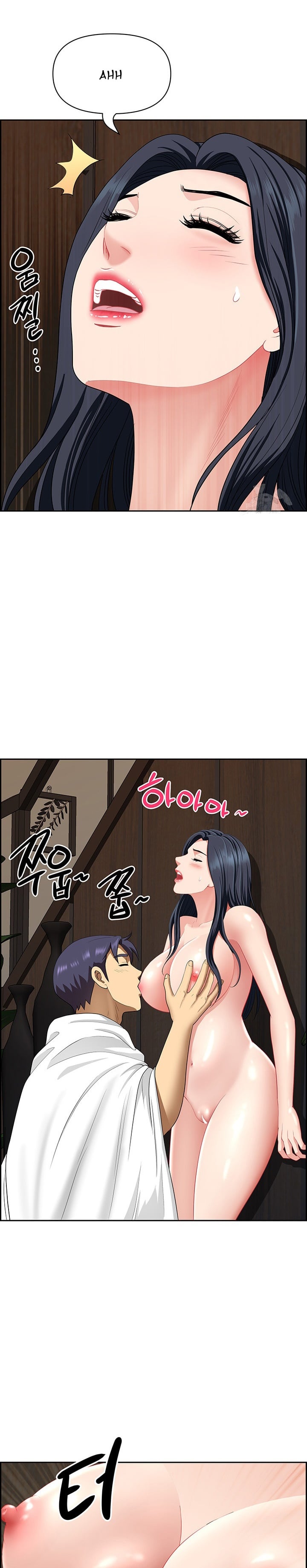 Neighborhood Lady - Chapter 31 15 Neighborhood Lady - Chapter 31 15