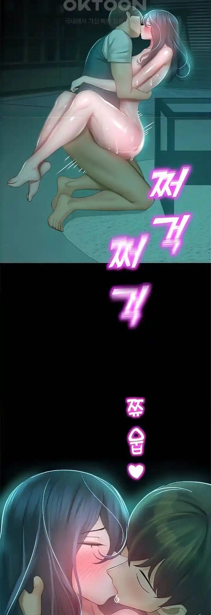 Destiny Land - Chapter 31 23 Destiny Land - Chapter 31 23