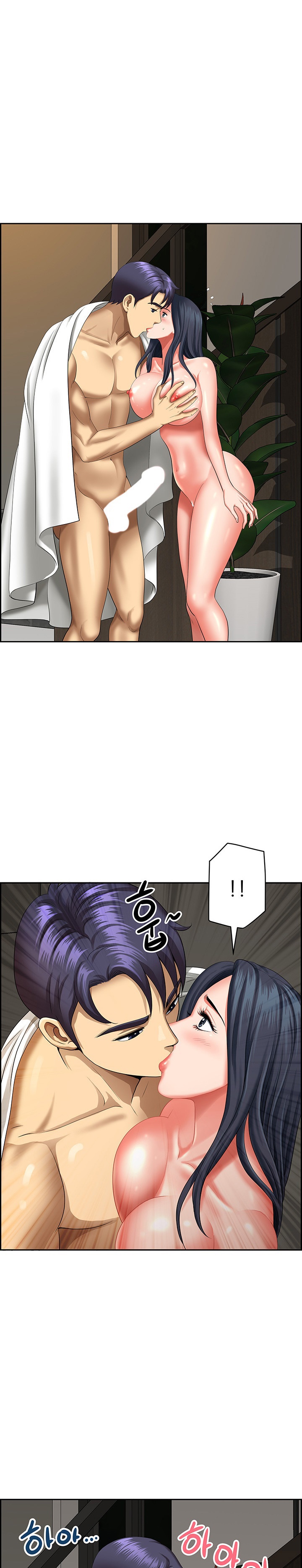 Neighborhood Lady - Chapter 31 10 Neighborhood Lady - Chapter 31 10