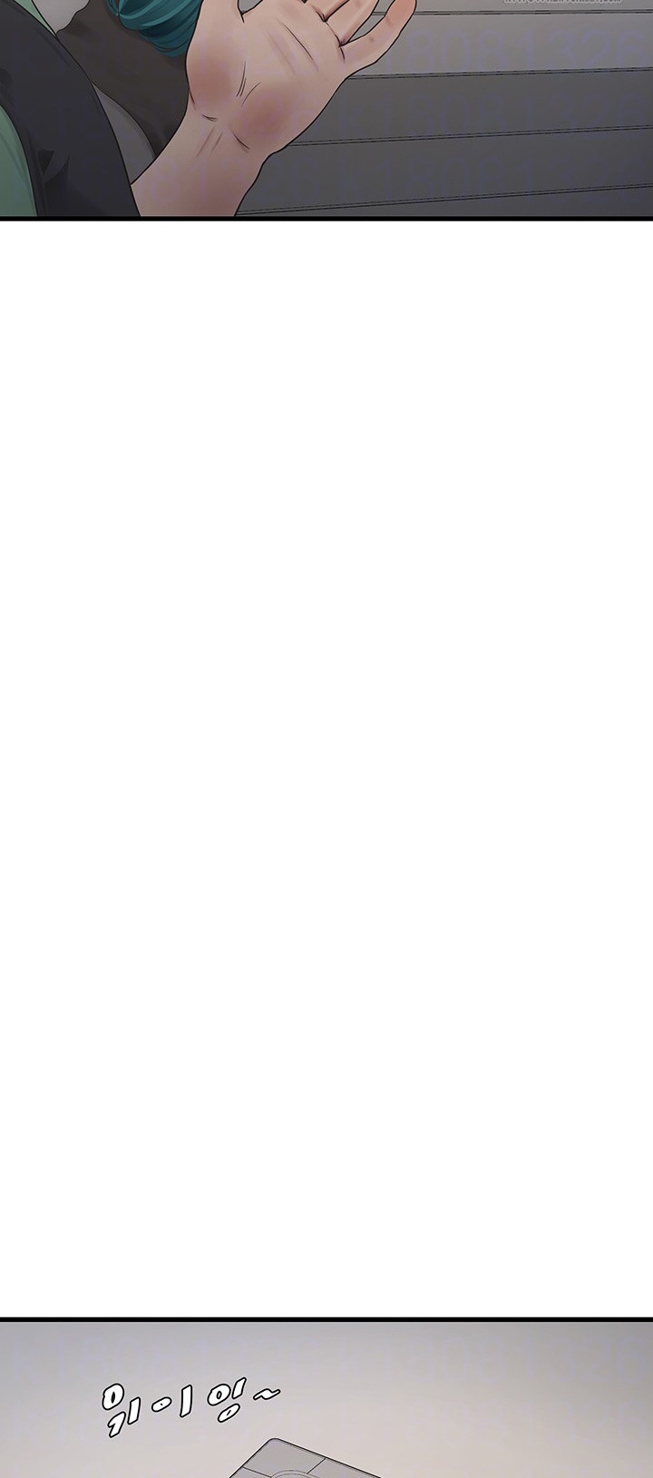 The Hole Diary - Chapter 31 5 The Hole Diary - Chapter 31 5