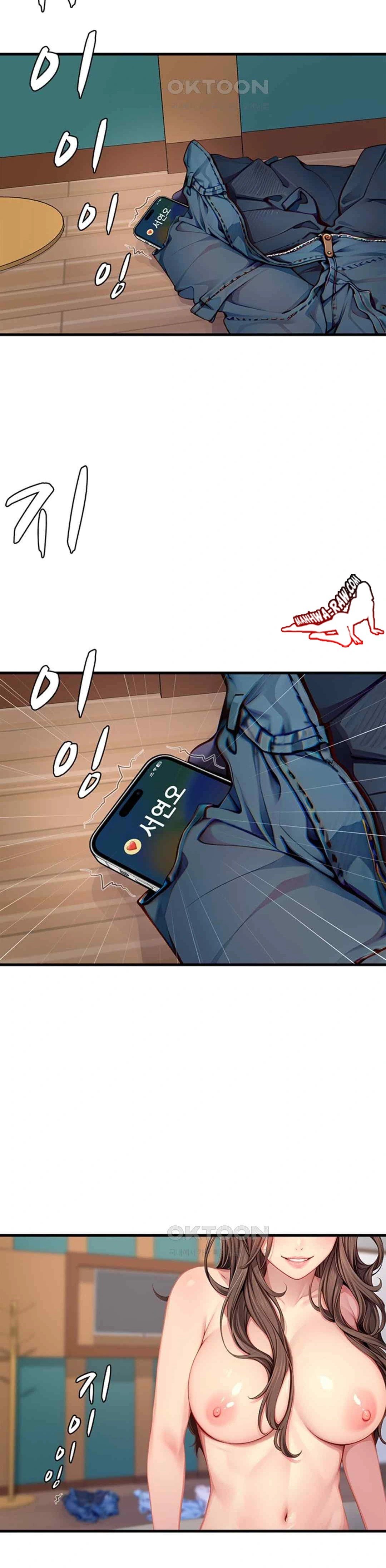 S Class - Chapter 31 19