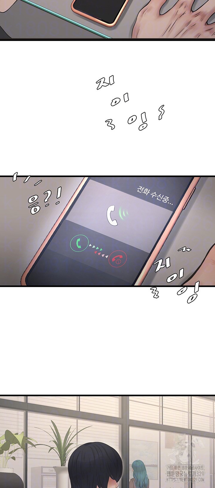 The Hole Diary - Chapter 31 7 The Hole Diary - Chapter 31 7