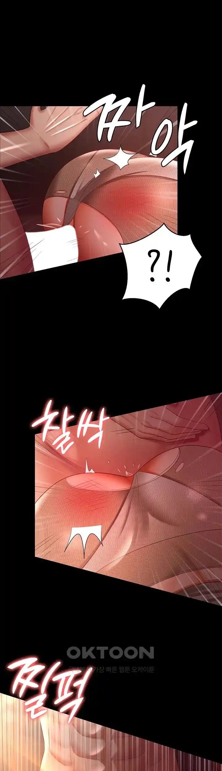 Your Wife Was Amazing - Chapter 31 31