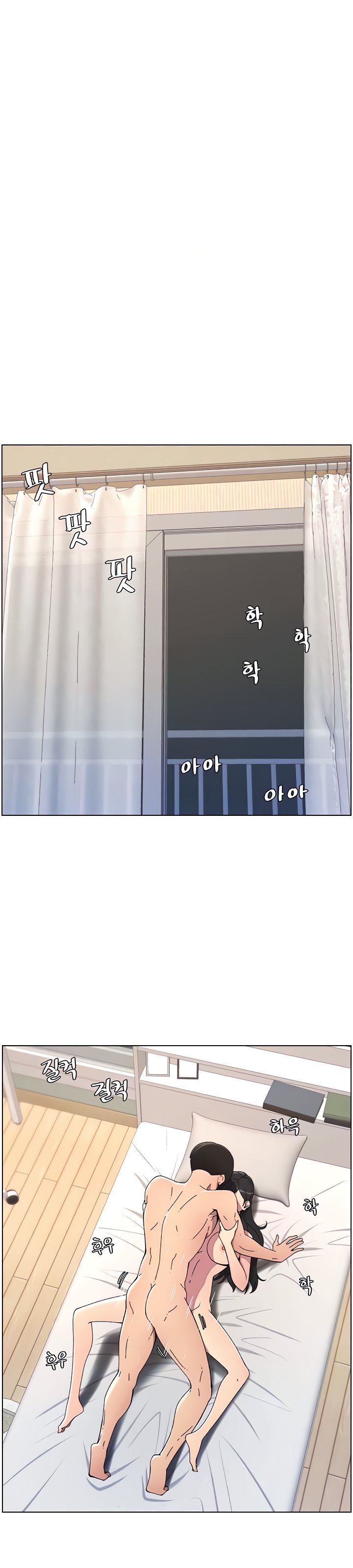 A Secret Lesson With My Younger Sister - Chapter 31 3 A Secret Lesson With My Younger Sister - Chapter 31 3