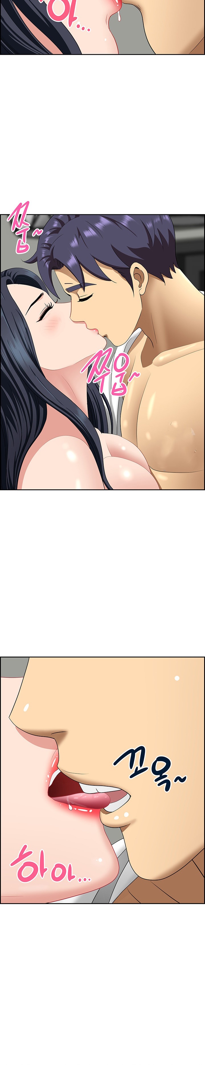 Neighborhood Lady - Chapter 31 12 Neighborhood Lady - Chapter 31 12