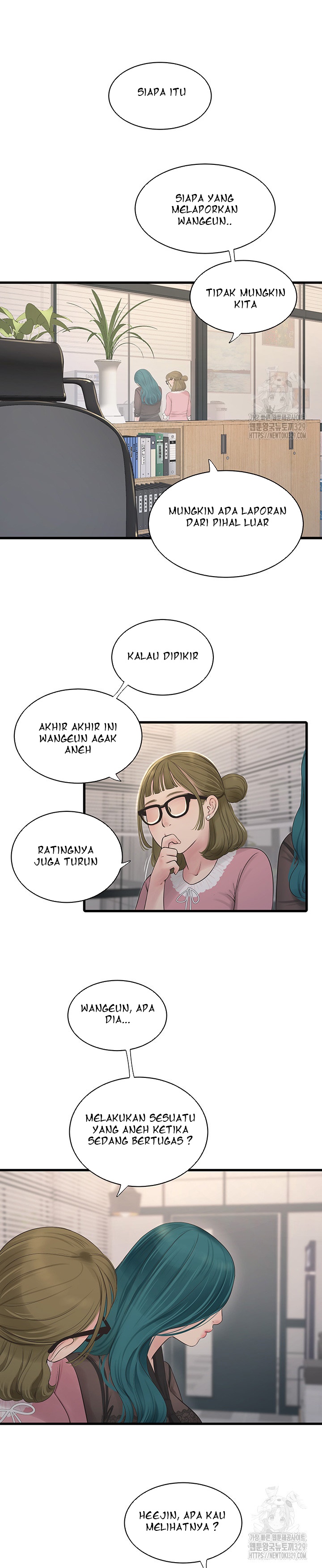 The Hole Diary - Chapter 31 12 The Hole Diary - Chapter 31 12