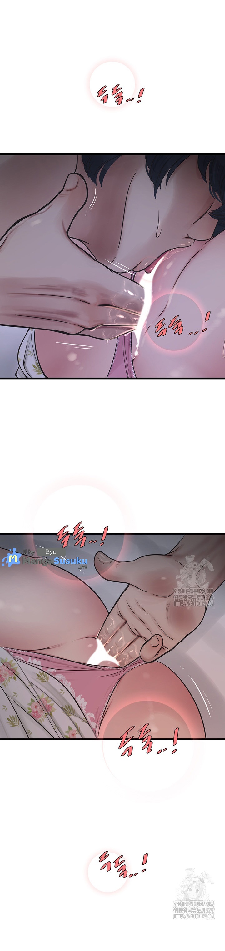 The Hole Diary - Chapter 31 21 The Hole Diary - Chapter 31 21