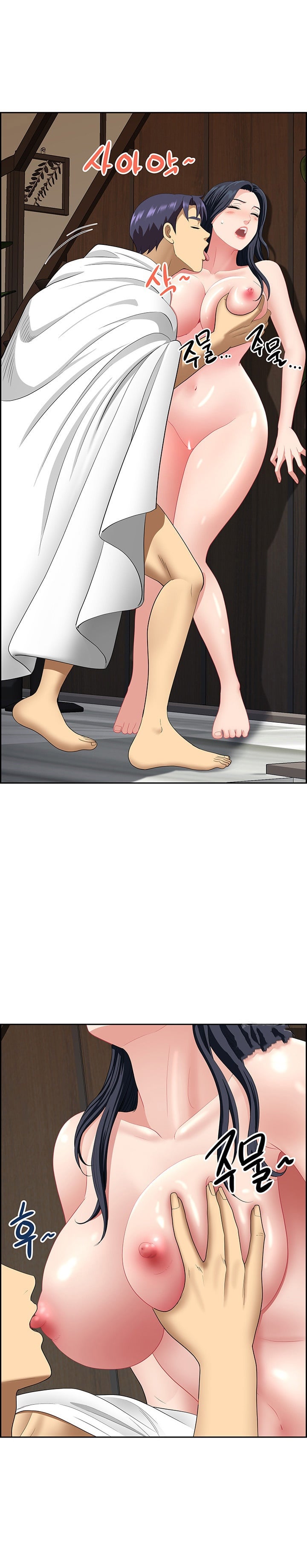 Neighborhood Lady - Chapter 31 14 Neighborhood Lady - Chapter 31 14