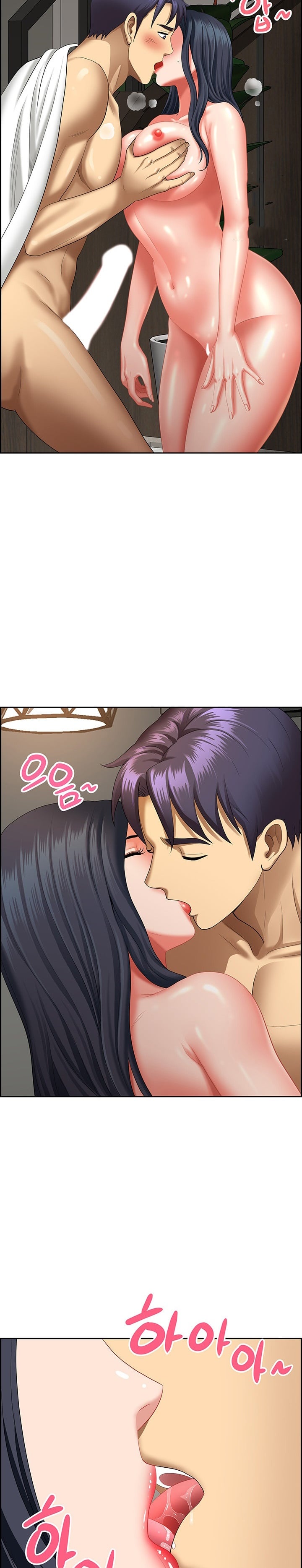 Neighborhood Lady - Chapter 31 11 Neighborhood Lady - Chapter 31 11