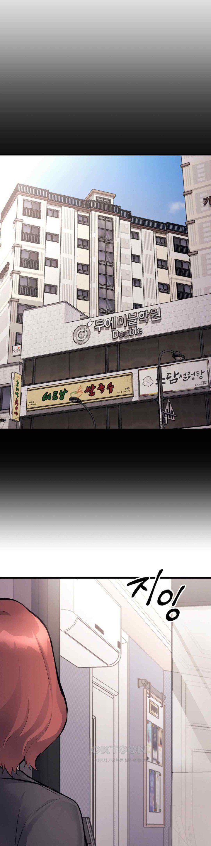 My Life Is a Piece of Cake - Chapter 31 27