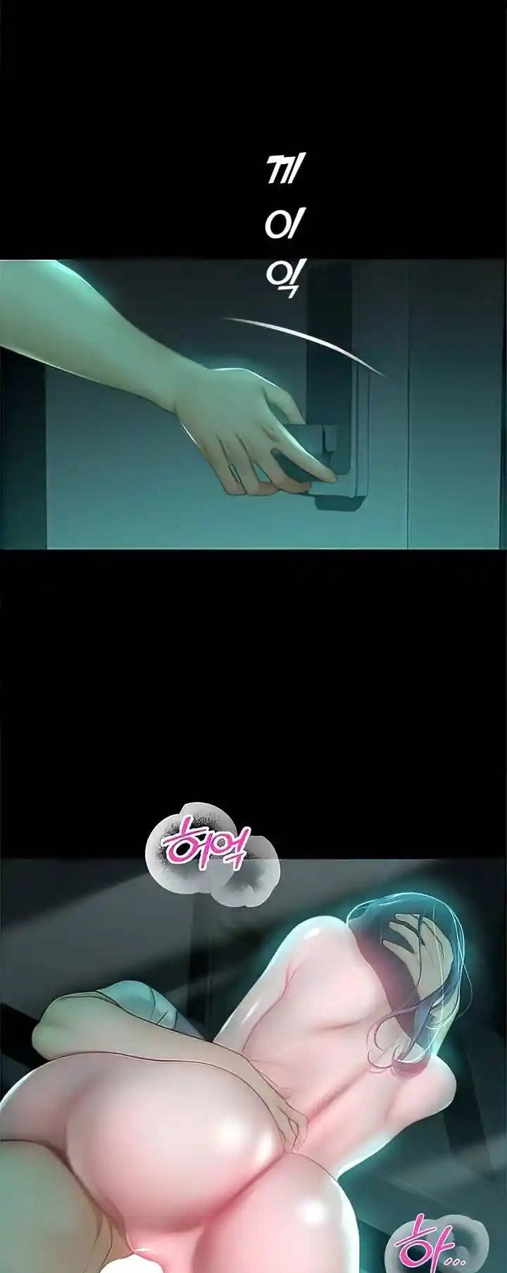 Destiny Land - Chapter 31 27 Destiny Land - Chapter 31 27