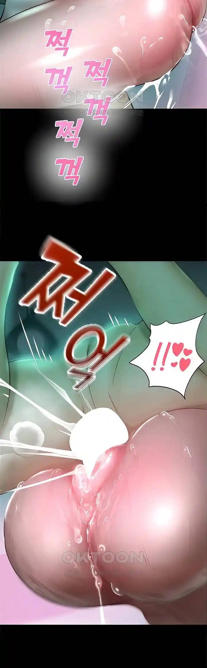 Destiny Land - Chapter 31 21 Destiny Land - Chapter 31 21