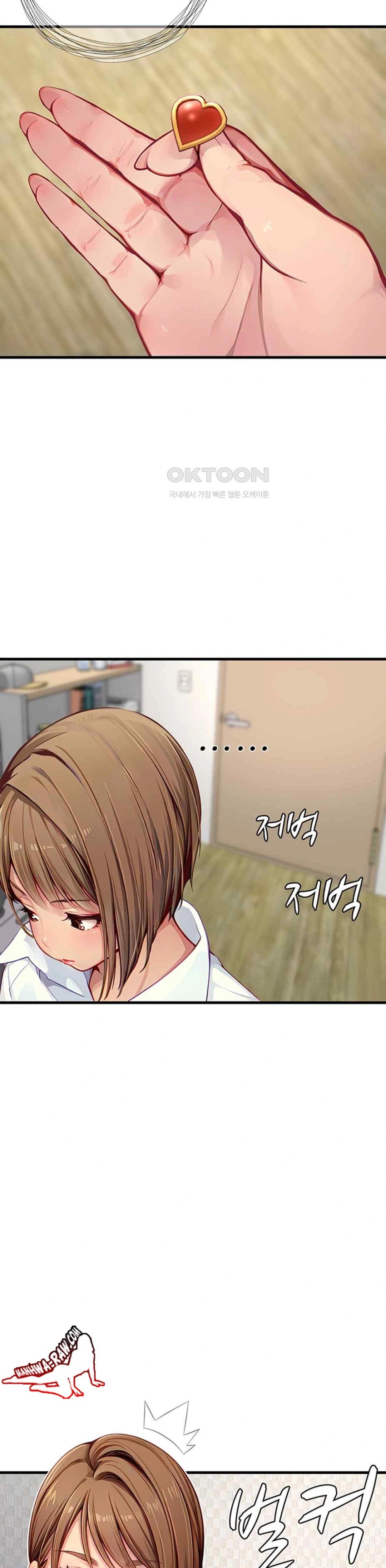 S Class - Chapter 31 3