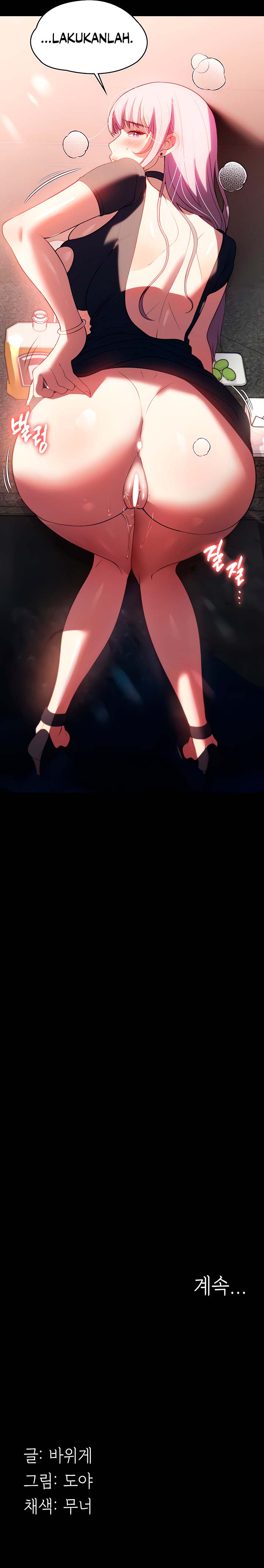 Young maid - Chapter 42 9