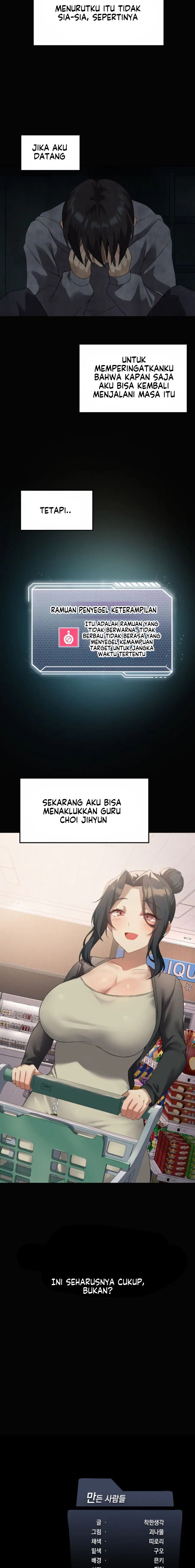 Pleasure up! - Chapter 42 21