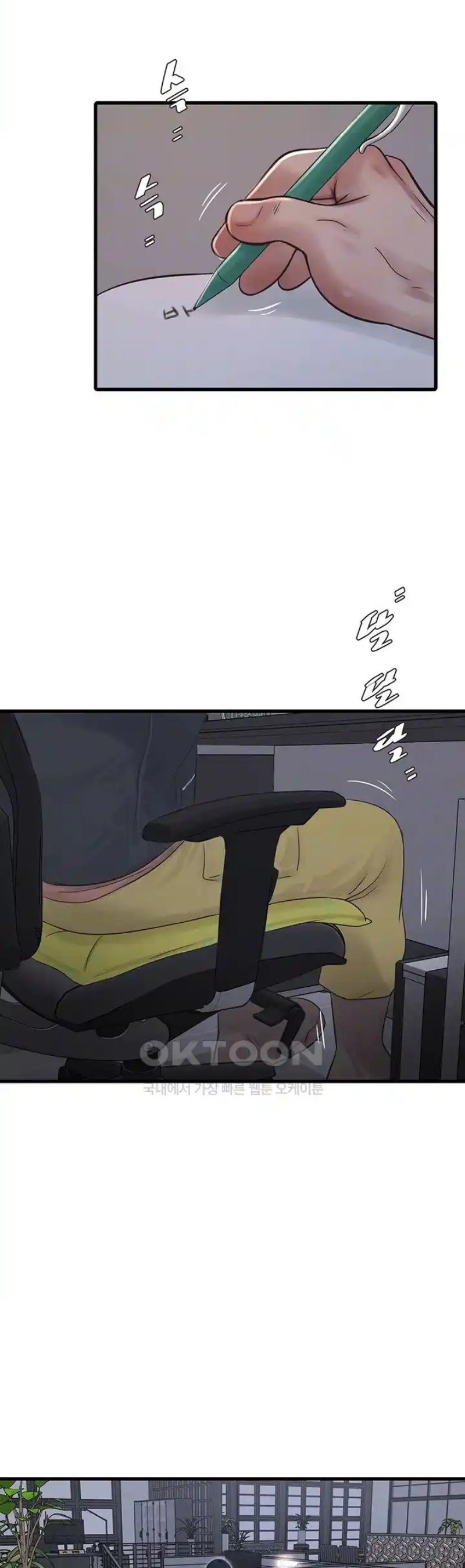 The Hole Diary - Chapter 42 5