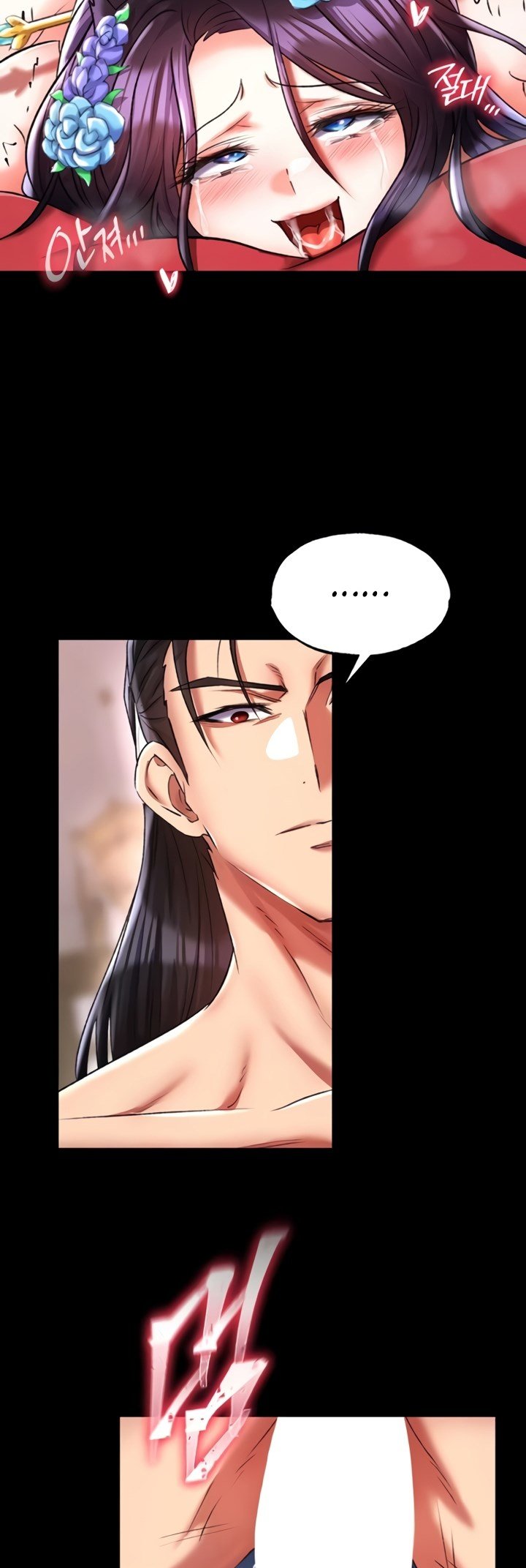 I Ended Up in the World of Murim - Chapter 42 53