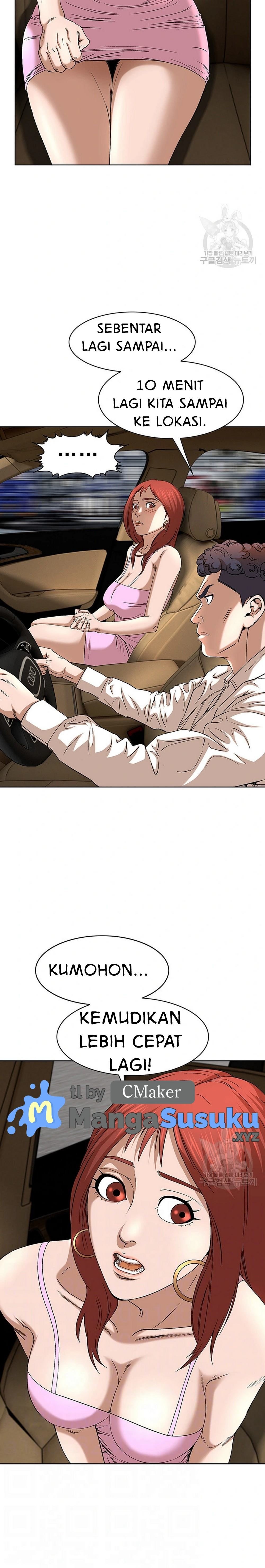 National District - Chapter 42 3