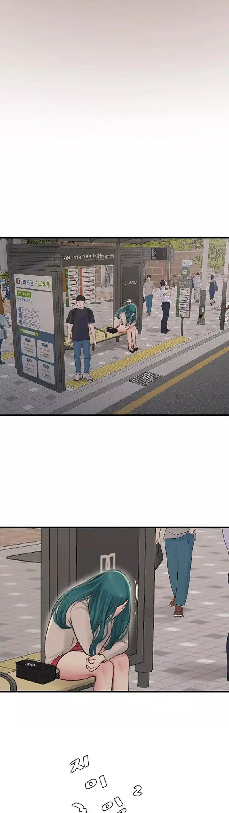 The Hole Diary - Chapter 42 16