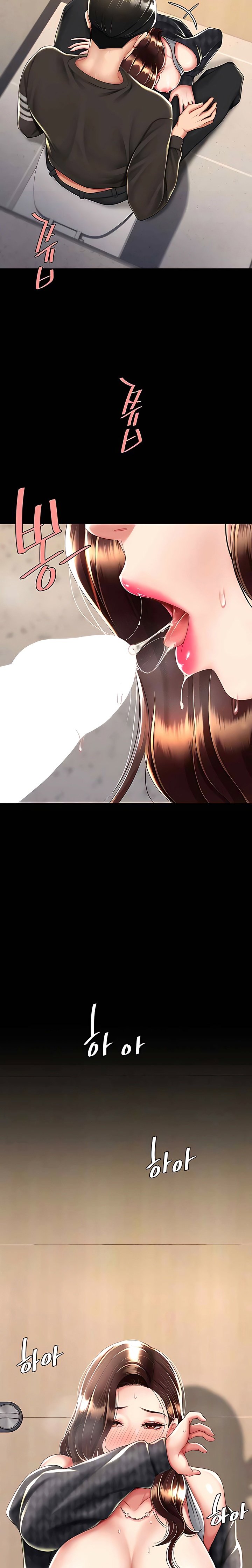 Mom Eat First - Chapter 45 15 Mom Eat First - Chapter 45 15