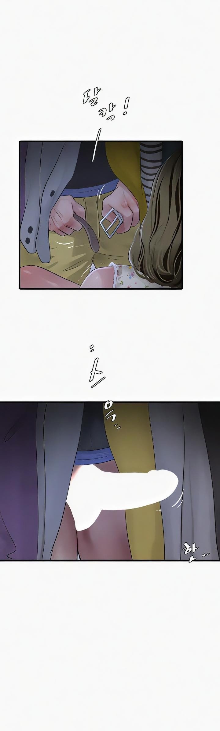 The Hole Diary - Chapter 45 1 The Hole Diary - Chapter 45 1