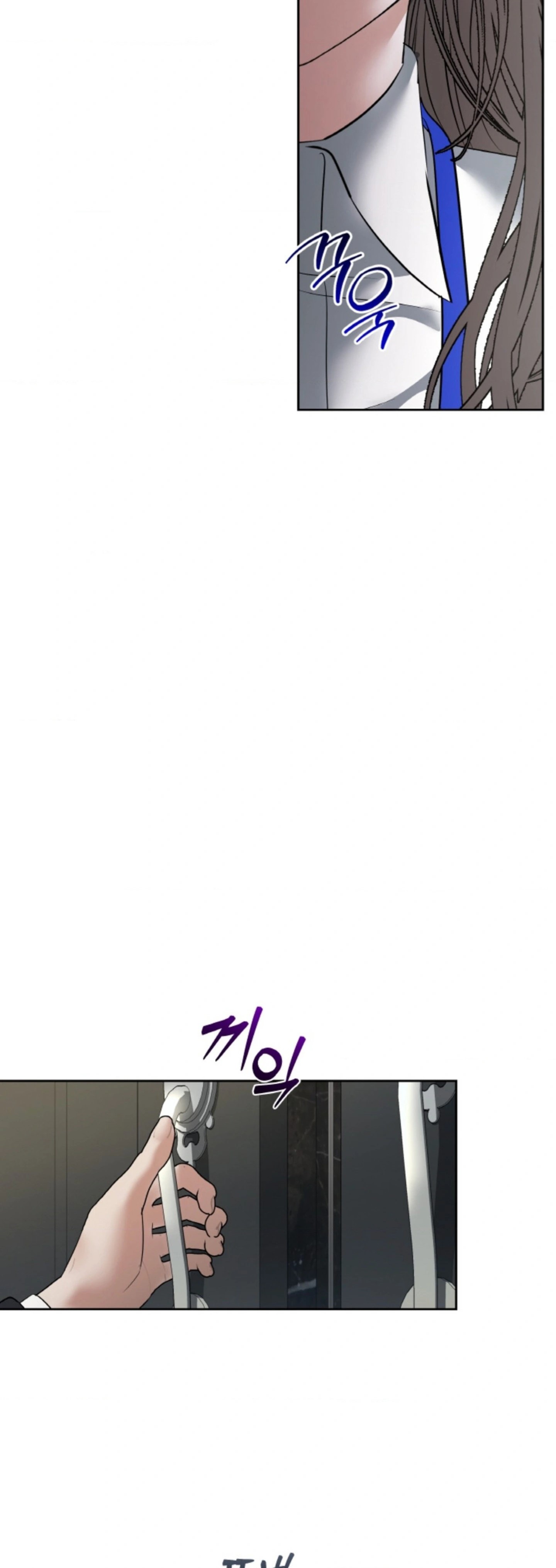 The Change of Season - Chapter 45 32 The Change of Season - Chapter 45 32