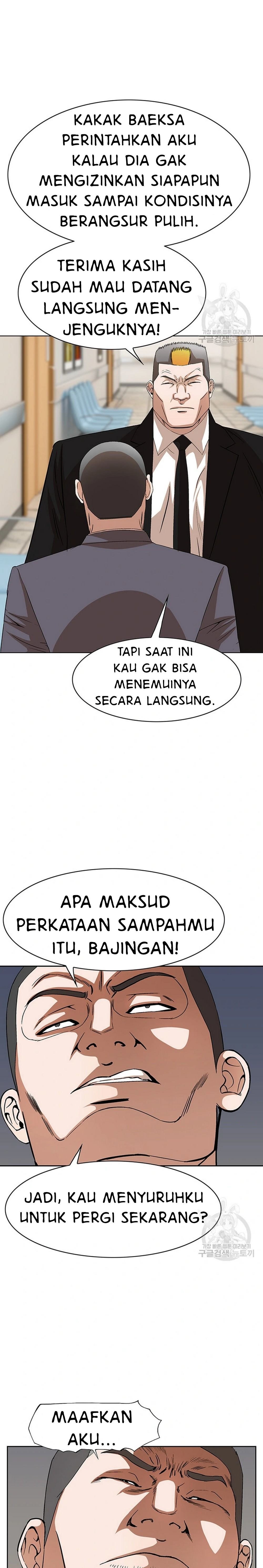 National District - Chapter 45 20