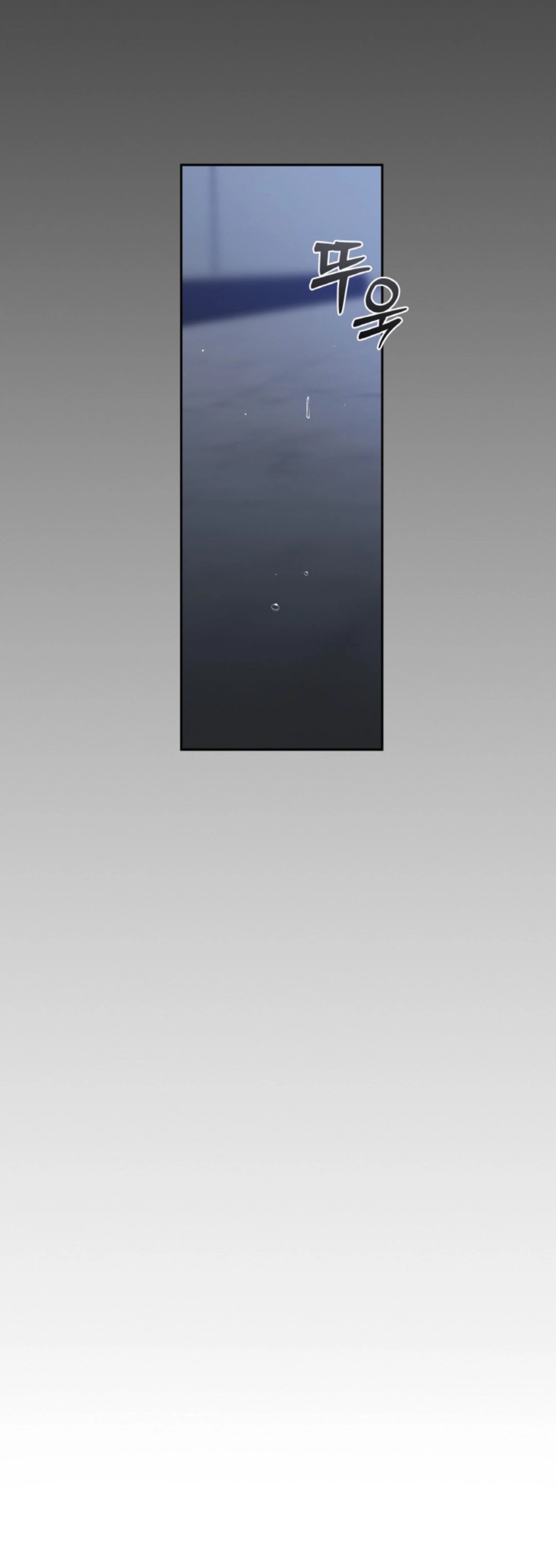 The Change of Season - Chapter 45 20 The Change of Season - Chapter 45 20