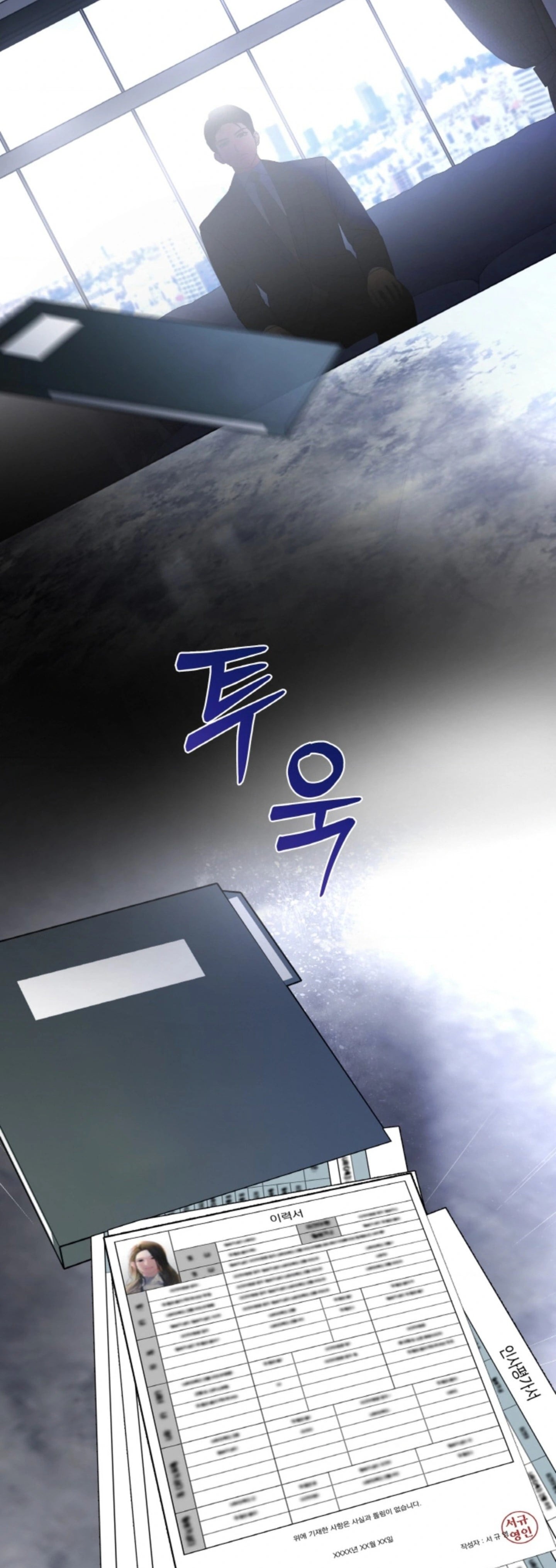 The Change of Season - Chapter 45 35 The Change of Season - Chapter 45 35