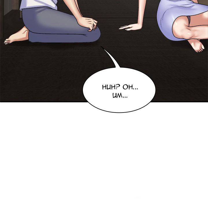 Spirit Possession - Chapter 45 136 Spirit Possession - Chapter 45 136