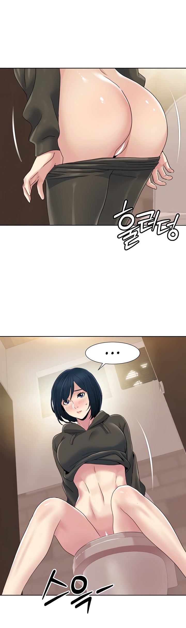 Neulsome Studio - Chapter 45 6
