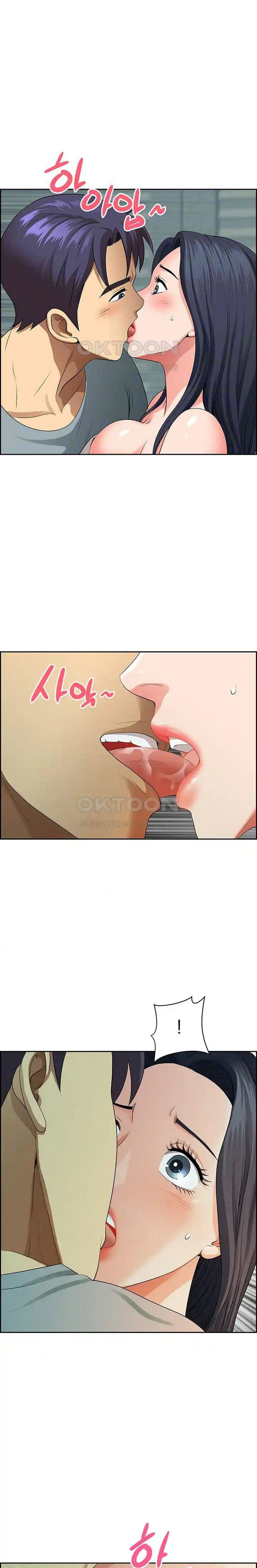 Neighborhood Lady - Chapter 36 6
