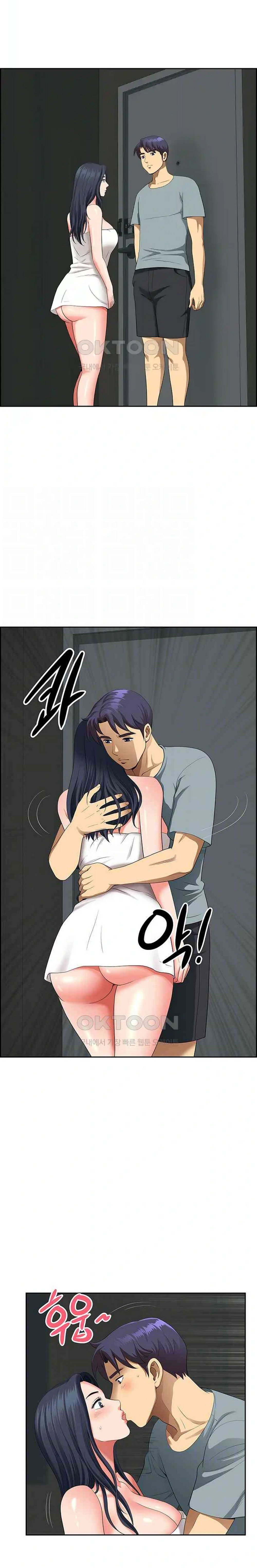 Neighborhood Lady - Chapter 36 5