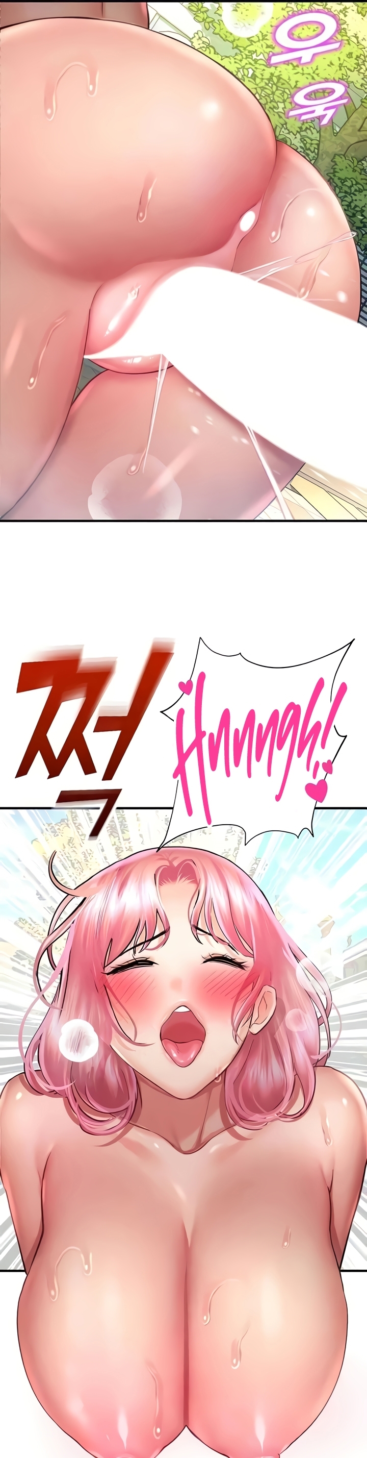 Destiny Land - Chapter 36 32 Destiny Land - Chapter 36 32