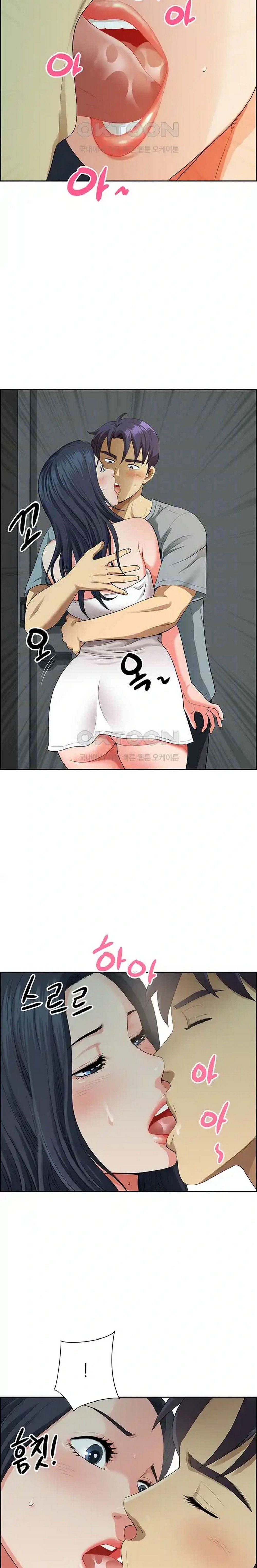 Neighborhood Lady - Chapter 36 7