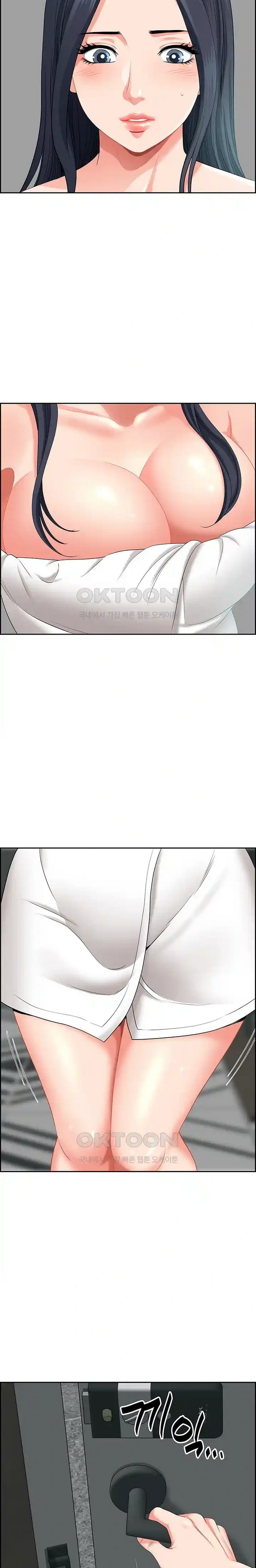 Neighborhood Lady - Chapter 36 23