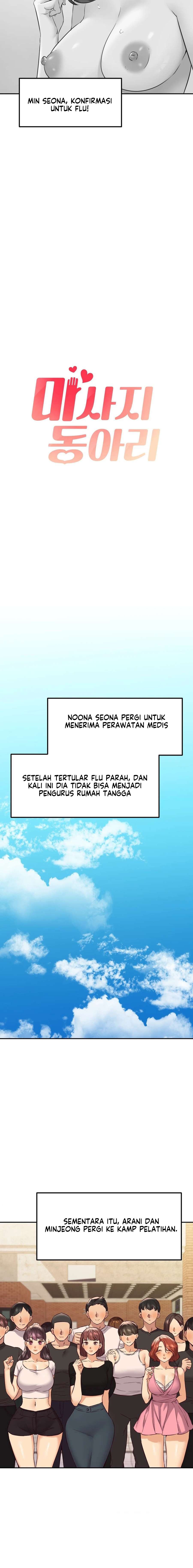 The Massage Club - Chapter 36 6