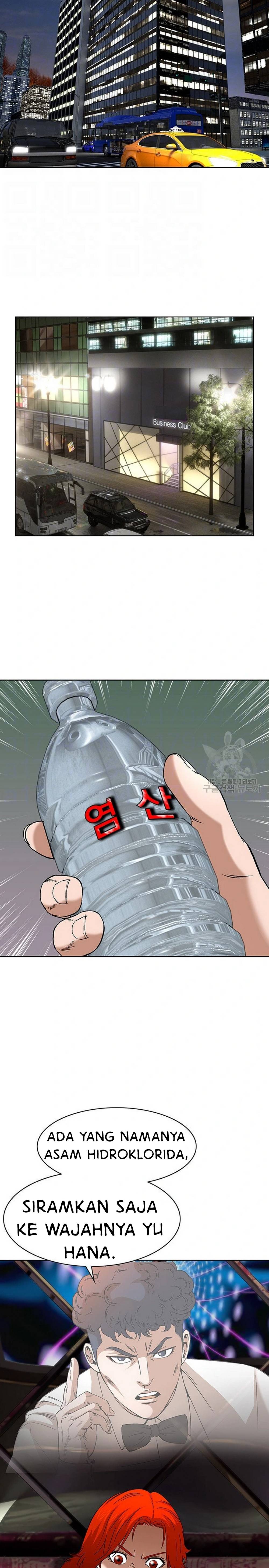 National District - Chapter 36 5 National District - Chapter 36 5