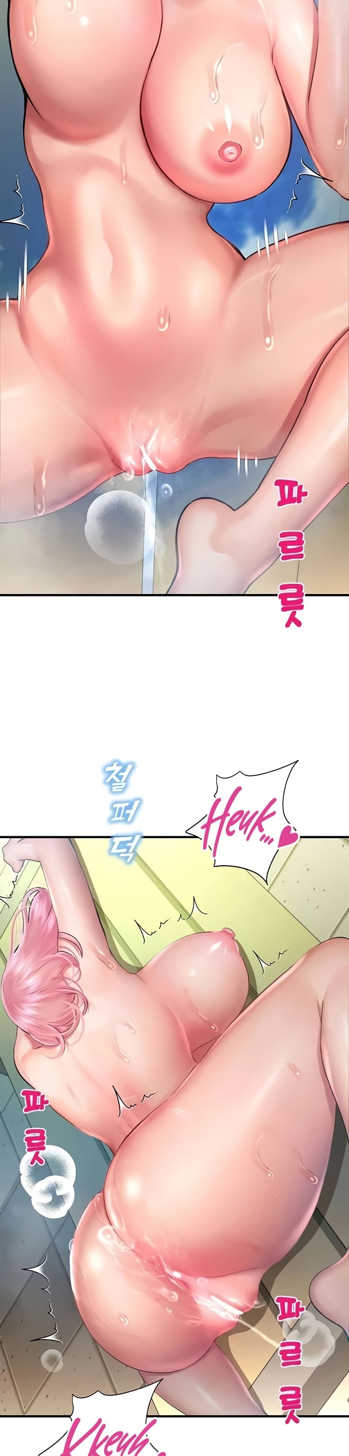 Destiny Land - Chapter 36 43 Destiny Land - Chapter 36 43