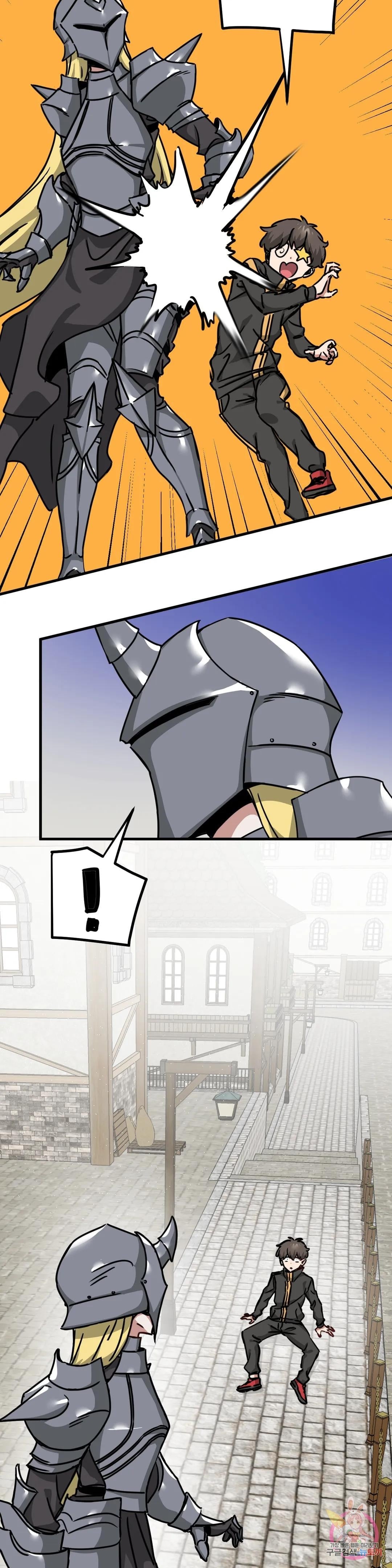 No Man’s Land - Chapter 39 6 No Man’s Land - Chapter 39 6