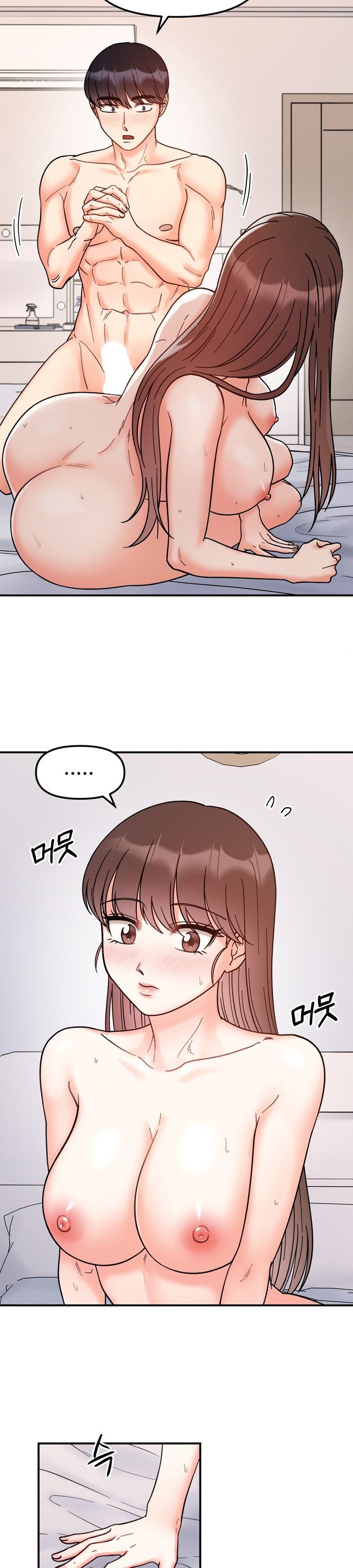 Secret Siblings - Chapter 39 14