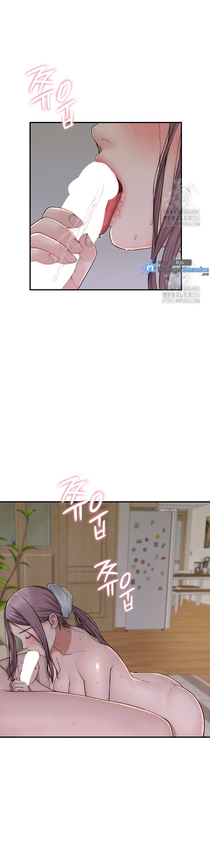 Mom Addiction - Chapter 35 4