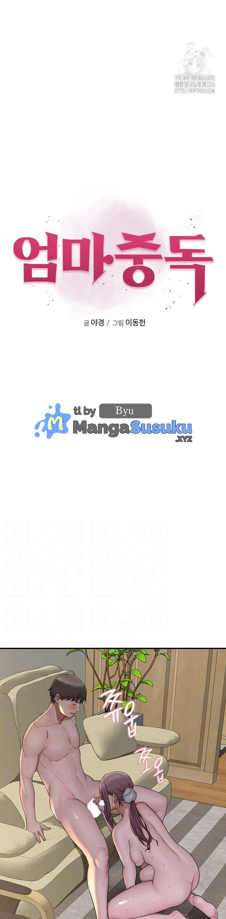 Mom Addiction - Chapter 35 2
