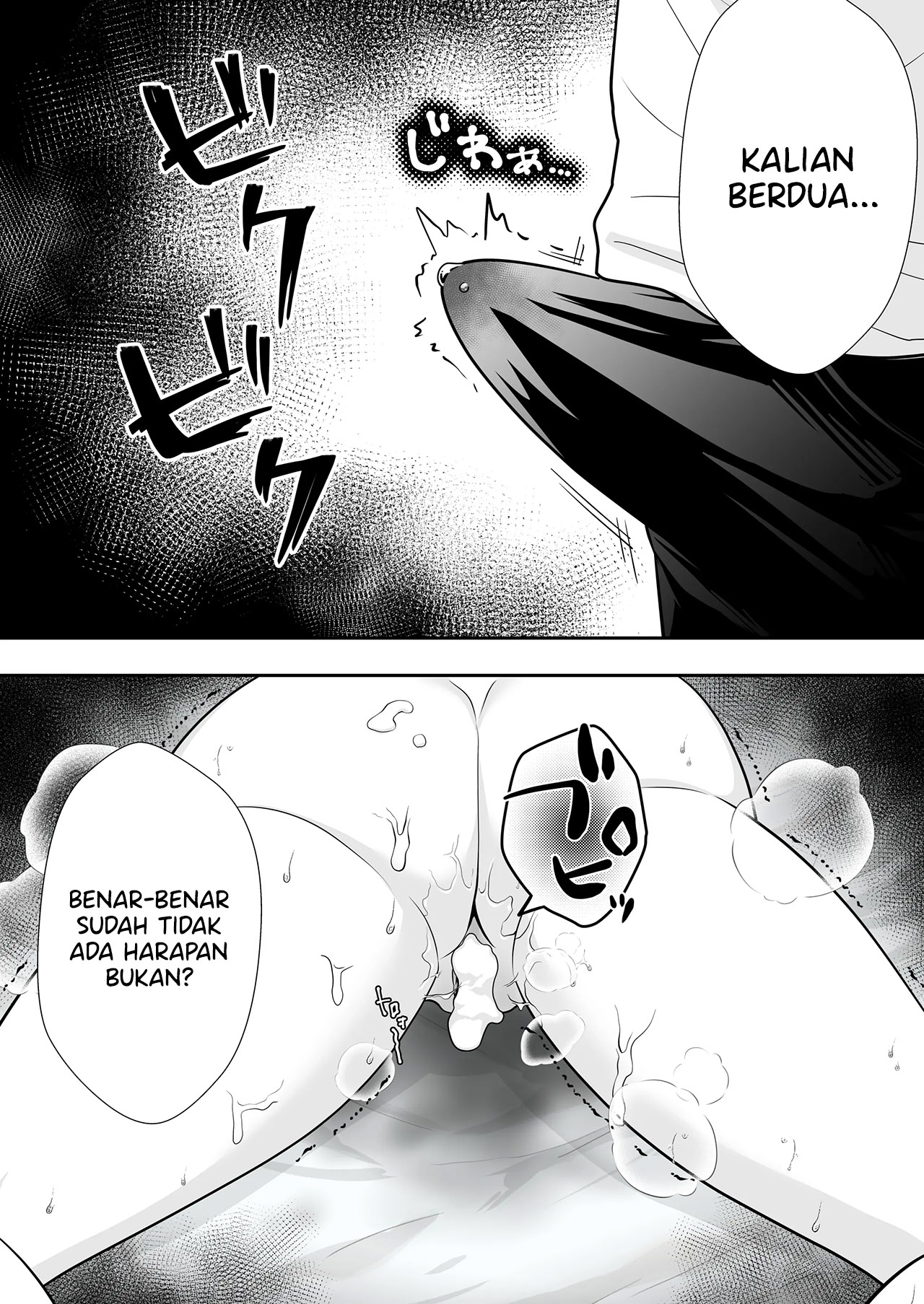 Kimottama Kaa-chan ~Genki Mama ga Boku no Dekachin ni Ochiru made~ - Chapter 3.5 17 Kimottama Kaa-chan ~Genki Mama ga Boku no Dekachin ni Ochiru made~ - Chapter 3.5 17