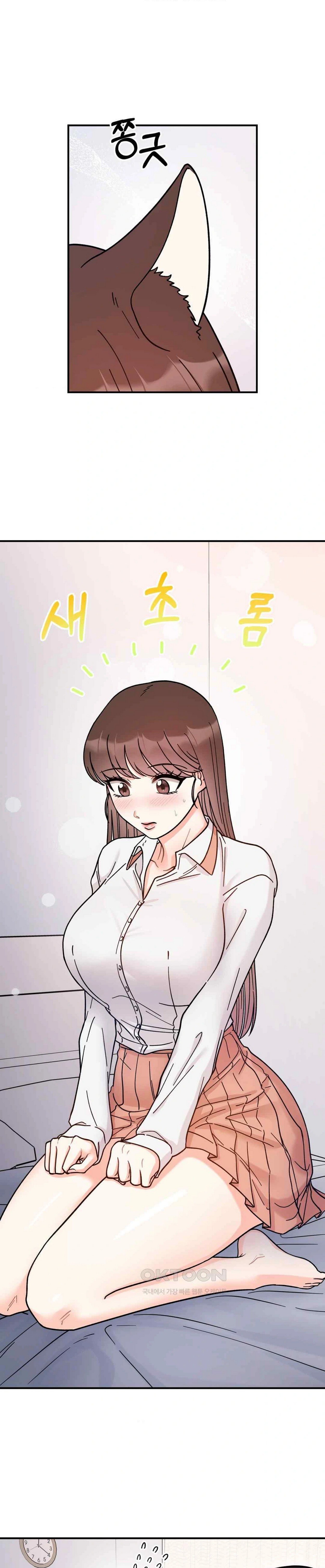Secret Siblings - Chapter 43 10